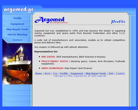Νέος διαδικτυακή στέγη για την Argomed