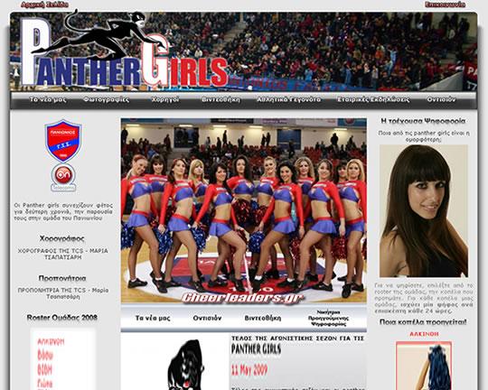 Οι Cheerleaders του Πανιωνίου έχουν το δικό τους site