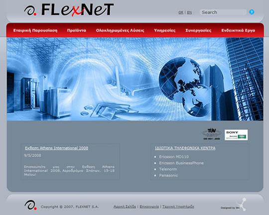 To νέο site της Flexnet S.A.