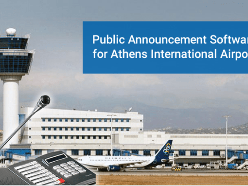 Σύστημα Αναγγελιών Κοινού για το Διεθνή Αερολιμένα Αθηνών