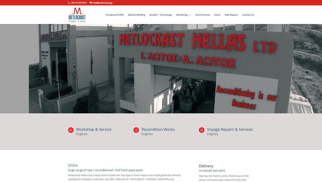 Ιστοσελίδα για την Metlockast HELLAS