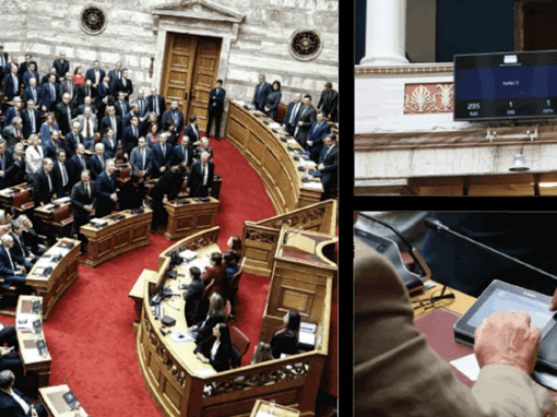 Ηλεκτρονική Ψηφοφορία και Εγγραφή Ομιλητών για την Βουλή των Ελλήνων